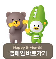국민은행 캠페인 바로가기